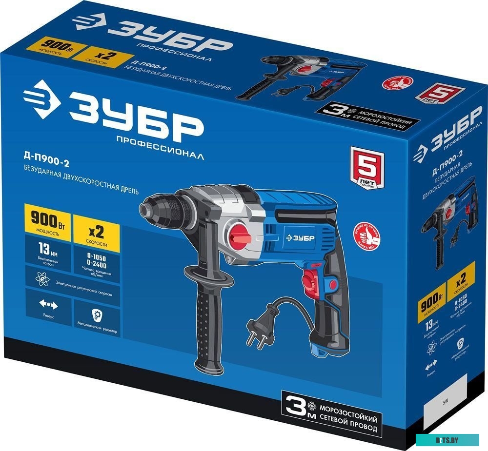 Д-П900-2 Дрель безударная Зубр Д-П900-2