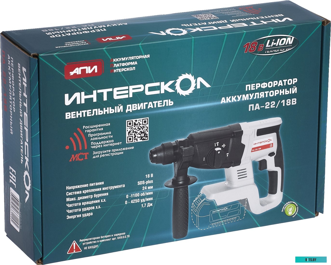 649.0.0.70 Перфоратор Интерскол ПА-22/18В без АКБ и ЗУ Li-Ion, без АКБ, без ЗУ [649.0.0.70]