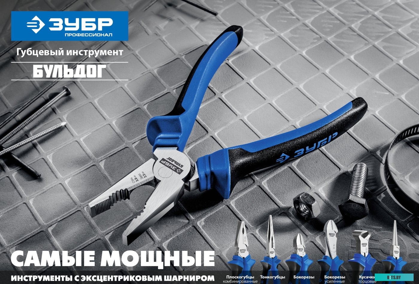 2201-6-17_Z02 Бокорезы Зубр Профессионал, 180мм [2201-6-17_z02]