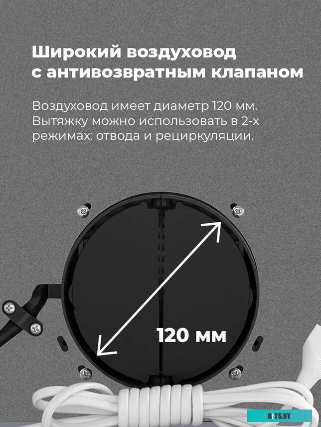 КА-00016907 Встраиваемая вытяжка MAUNFELD Crosby Singl 60, управление кнопочное, бежевый [ка-00016907]