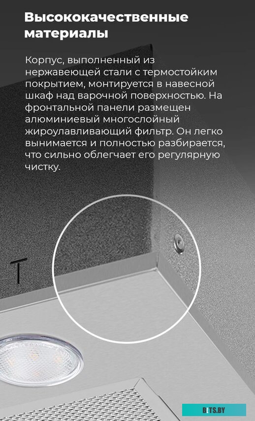 КА-00016907 Встраиваемая вытяжка MAUNFELD Crosby Singl 60, управление кнопочное, бежевый [ка-00016907]