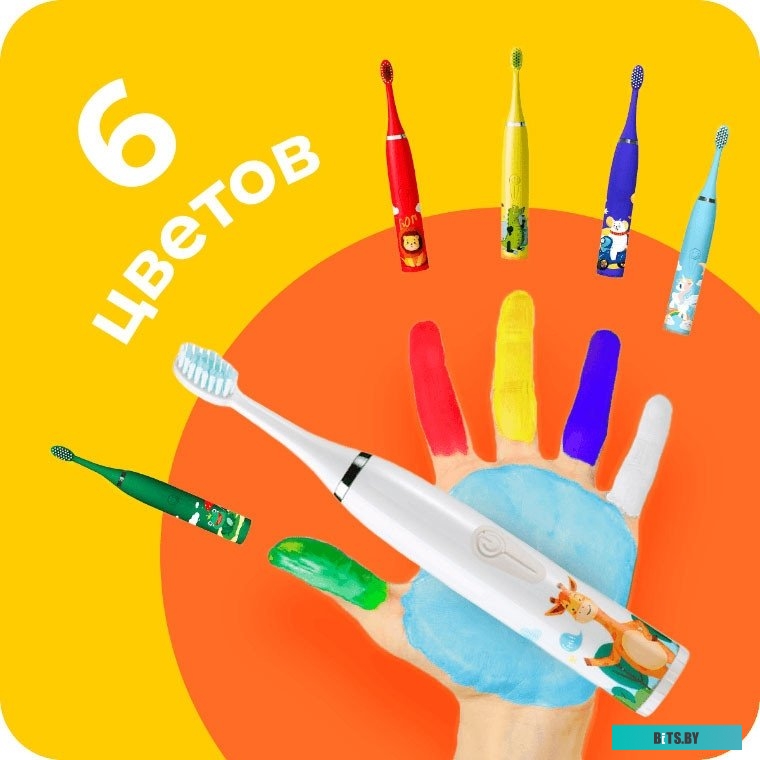 G-HL03GRN Электрическая зубная щетка KIDS GREEN G-HL03GRN GEOZON