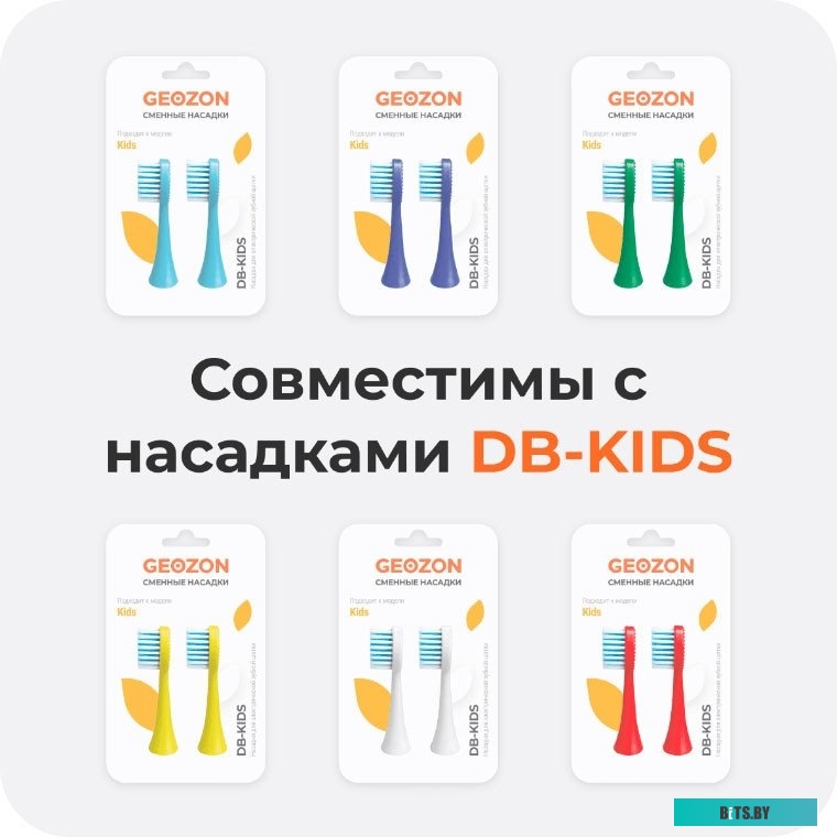 G-HL03GRN Электрическая зубная щетка KIDS GREEN G-HL03GRN GEOZON
