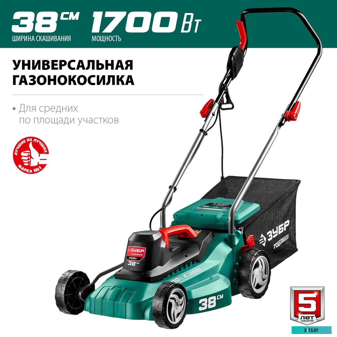 ГСЦ-38-1700 Газонокосилка электрическая Зубр ГСЦ-38-1700,  38см, несамоходная