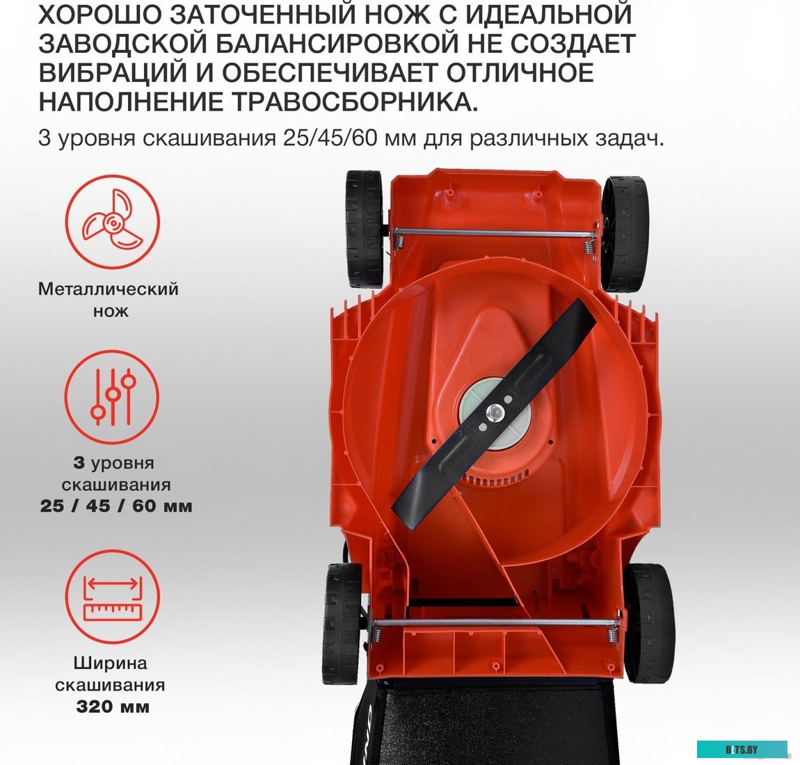 ELM-1200 Газонокосилка электрическая StarWind ELM-1200,  32см, несамоходная