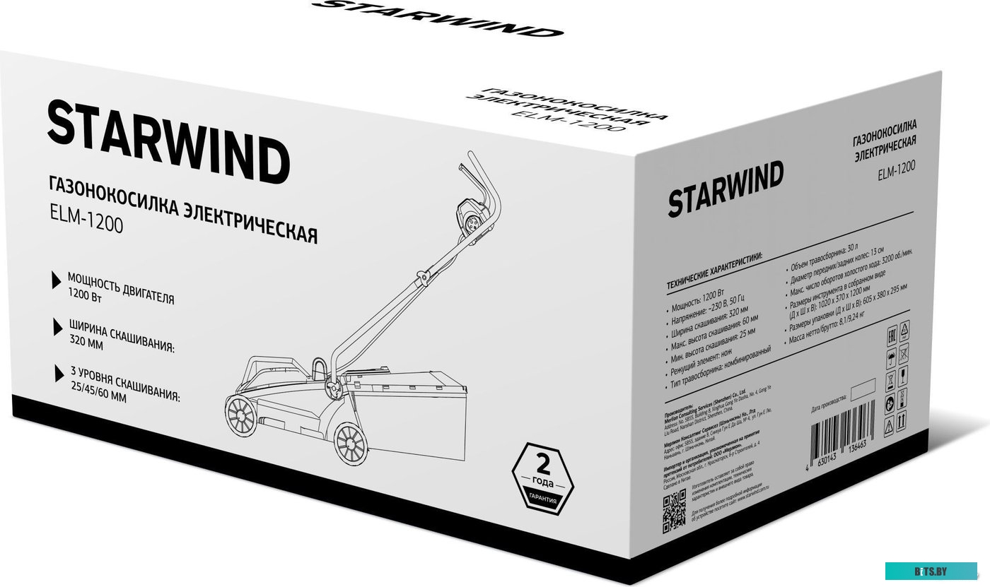 ELM-1200 Газонокосилка электрическая StarWind ELM-1200,  32см, несамоходная
