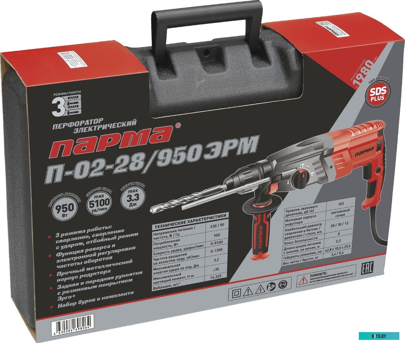 02.027.00007 Перфоратор ПАРМА П-02-28/950ЭР [02.027.00007]
