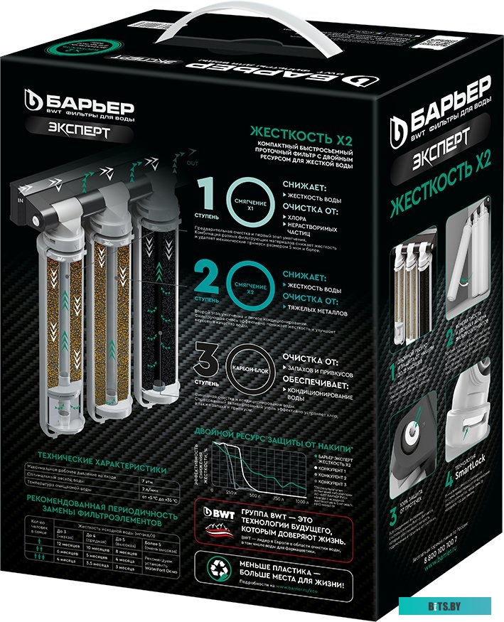 ЭКСПЕРТ-1000 USB/RS-232/SNMPslot Источник бесперебойного питания Сайбер Электро ЭКСПЕРТ-1000 Онлайн, Напольное исполнение 1000ВА/800Вт. USB/RS-232/SNM