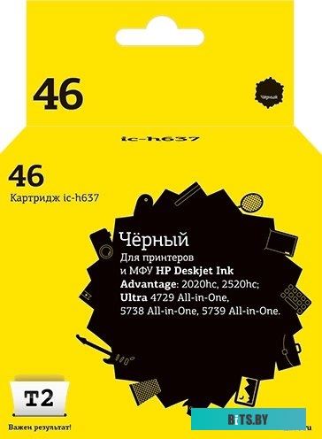 IC-H627 T2 CN627AE №971XL Картридж (IC-H627) для HP Officejet Pro X451/X476/X551dw/X576dw, пурпурный, с чипом