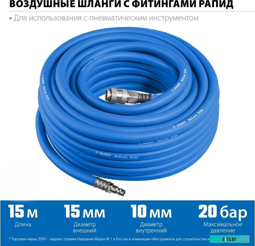 6481-15 Шланг для пневмоинструмента Зубр Профессионал 6481-15
