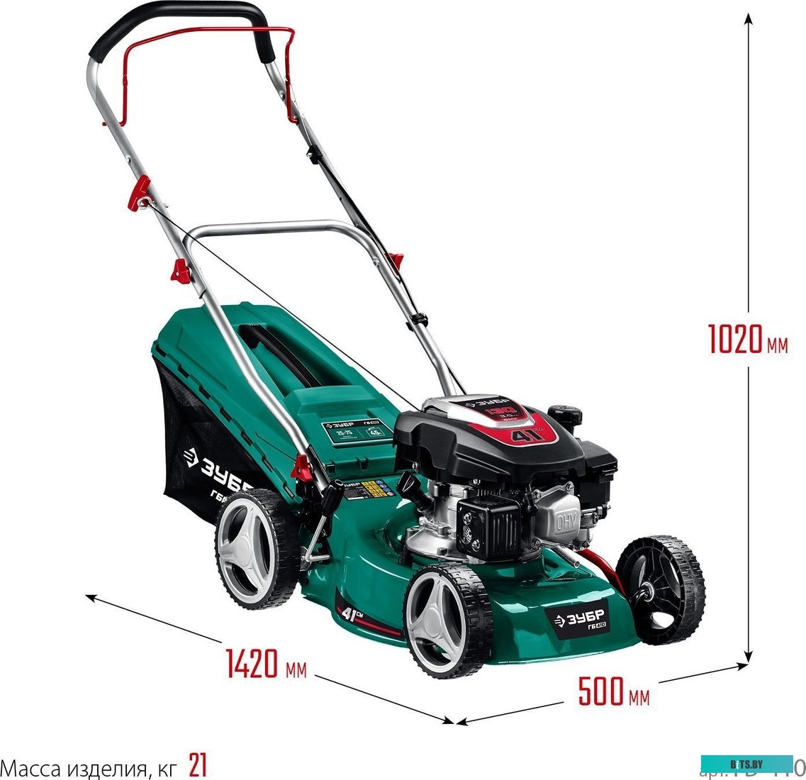 ГБ-410 Газонокосилка бензиновая Зубр ГБ-410,  41см, несамоходная
