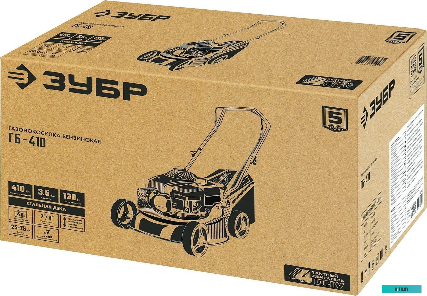 ГБ-410 Газонокосилка бензиновая Зубр ГБ-410,  41см, несамоходная