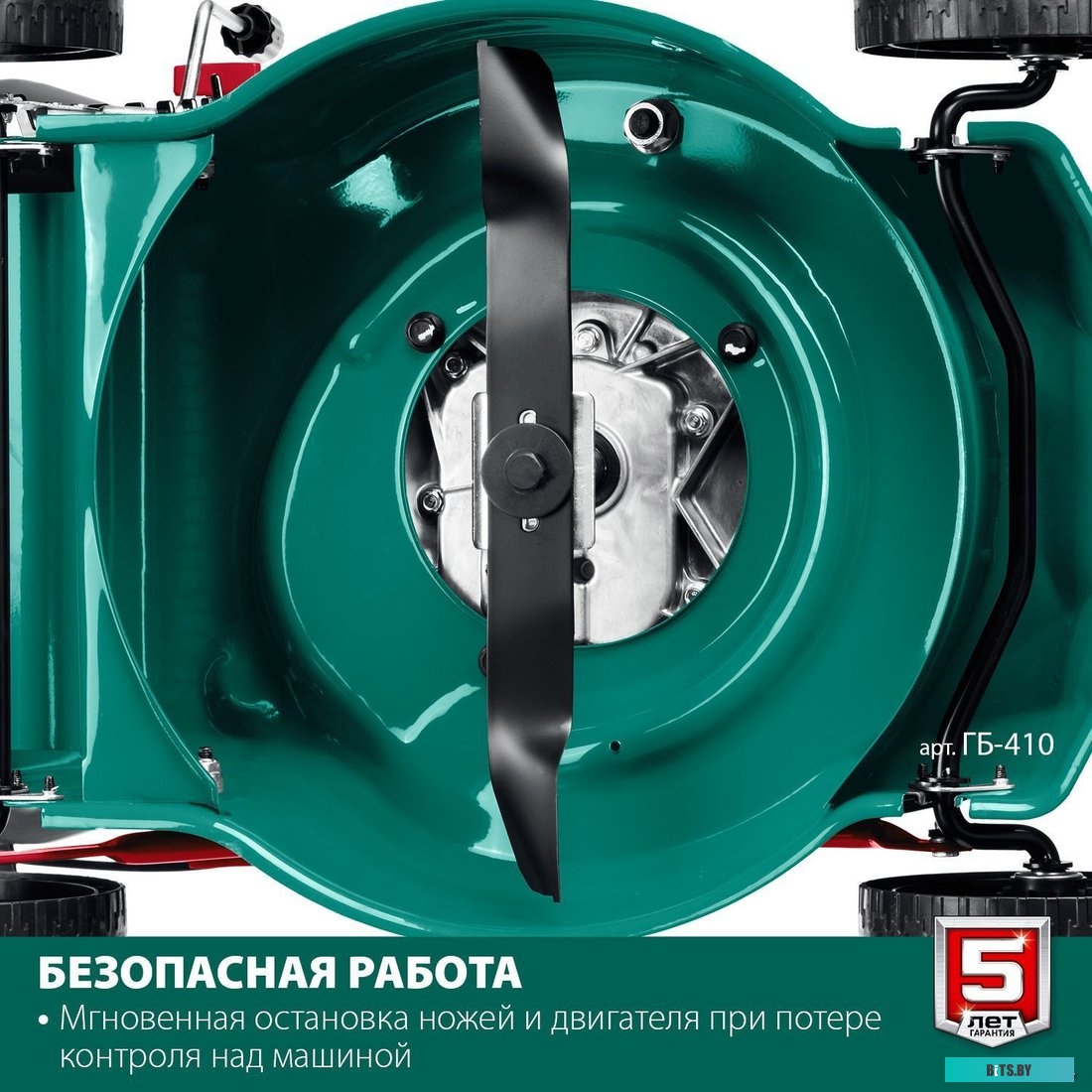 ГБ-410 Газонокосилка бензиновая Зубр ГБ-410,  41см, несамоходная