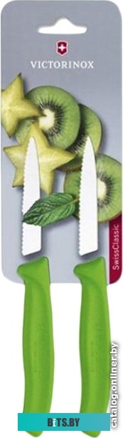6.7636.L114B Набор кухонных ножей Victorinox Swiss Classic [6.7636.l114b]