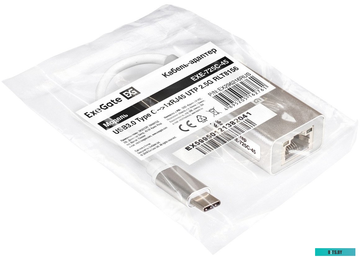 Корпус ExeGate EVO-5001A-450NPX EX296316RUS