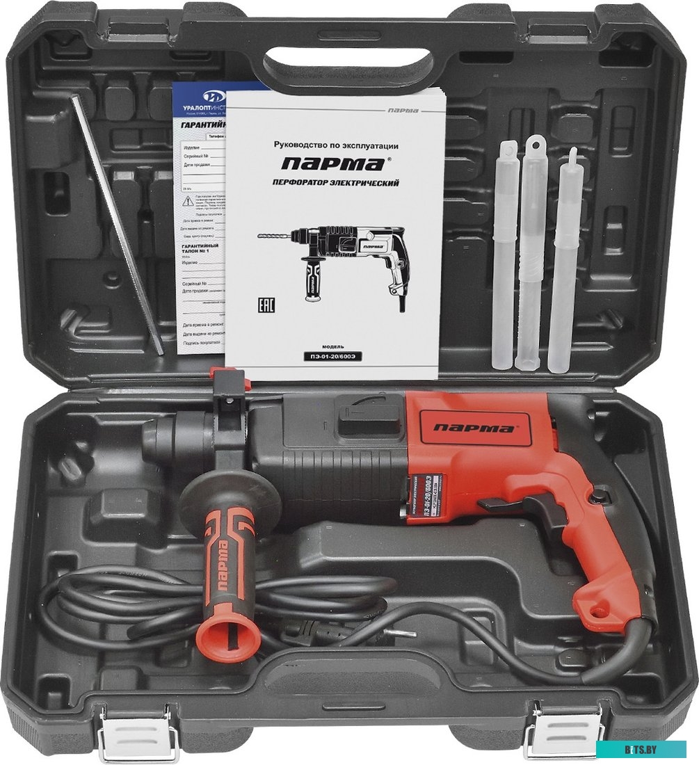 02.027.00010 Перфоратор ПАРМА ПЭ-01-20/600Э [02.027.00010]