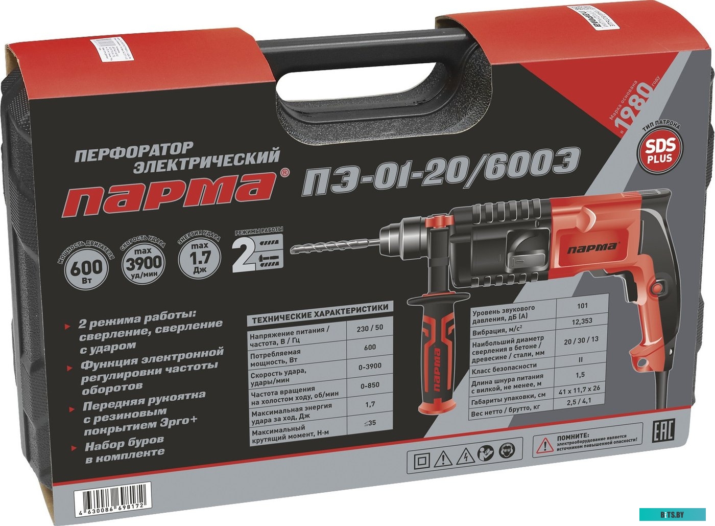 02.027.00010 Перфоратор ПАРМА ПЭ-01-20/600Э [02.027.00010]