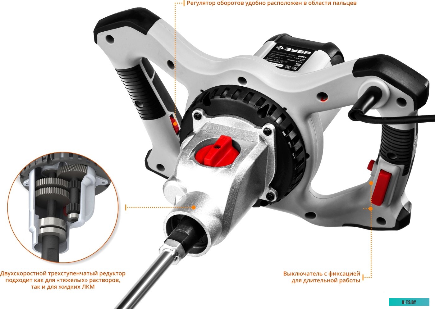 МР-1400-2 Дрель-миксер ЗУБР МР-1400-2