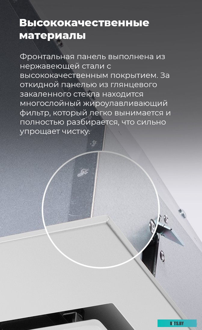 КА-00014213 Встраиваемая вытяжка MAUNFELD Trapeze 602IG, управление кнопочное, бежевый [ка-00014213]