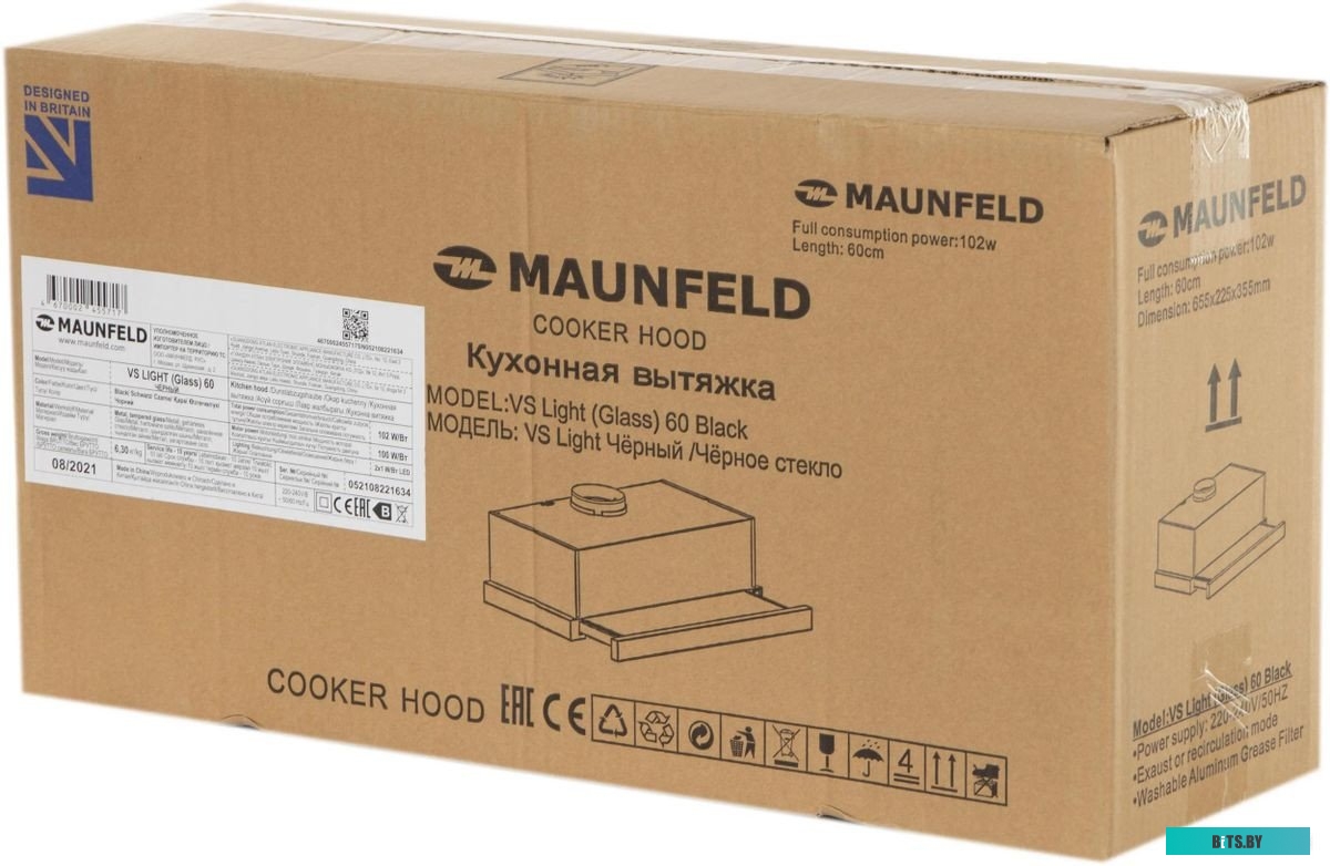 УТ000001174 Встраиваемая вытяжка MAUNFELD VS Light Glass 60, управление кулисные переключатели, черный/стекло черное [ут000001174]