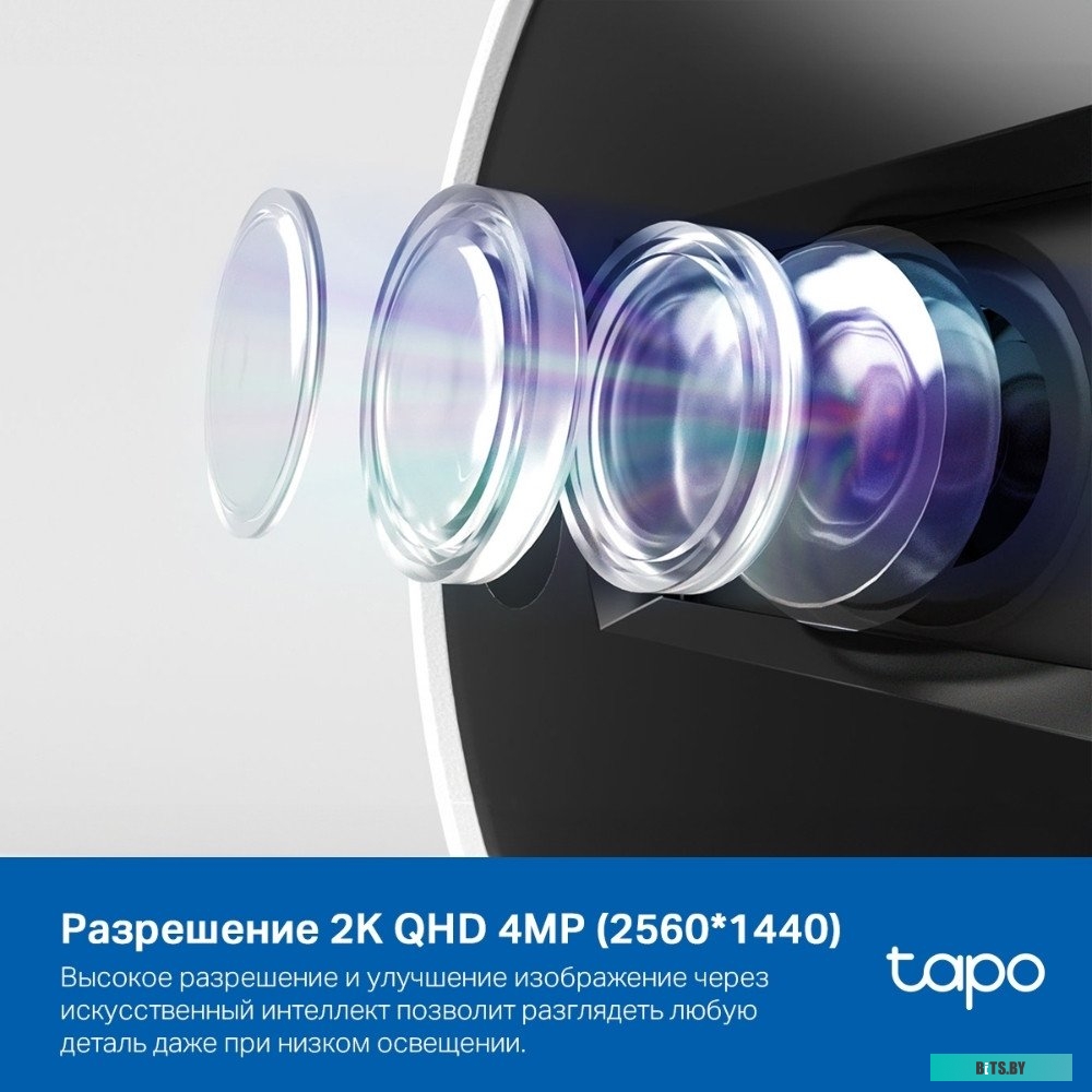 Умная камера TP-Link Tapo C125