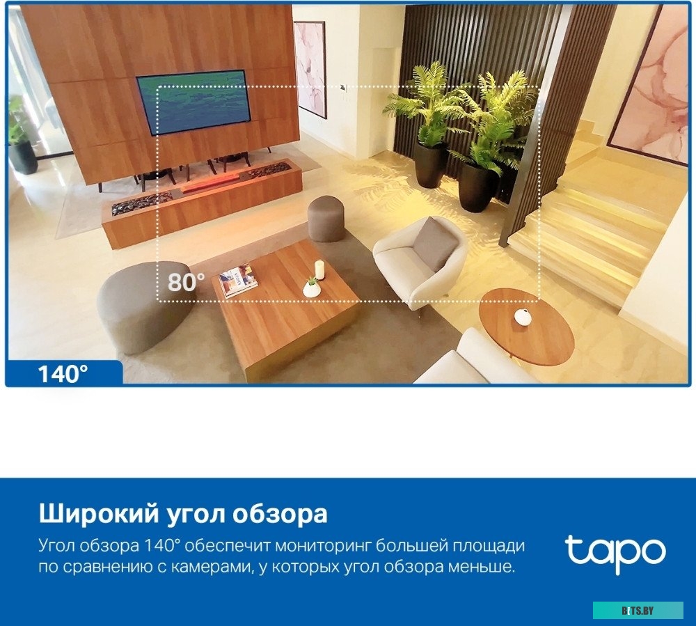 Умная камера TP-Link Tapo C125
