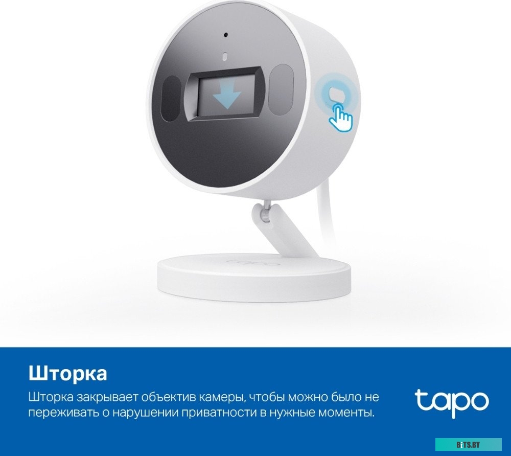Умная камера TP-Link Tapo C125