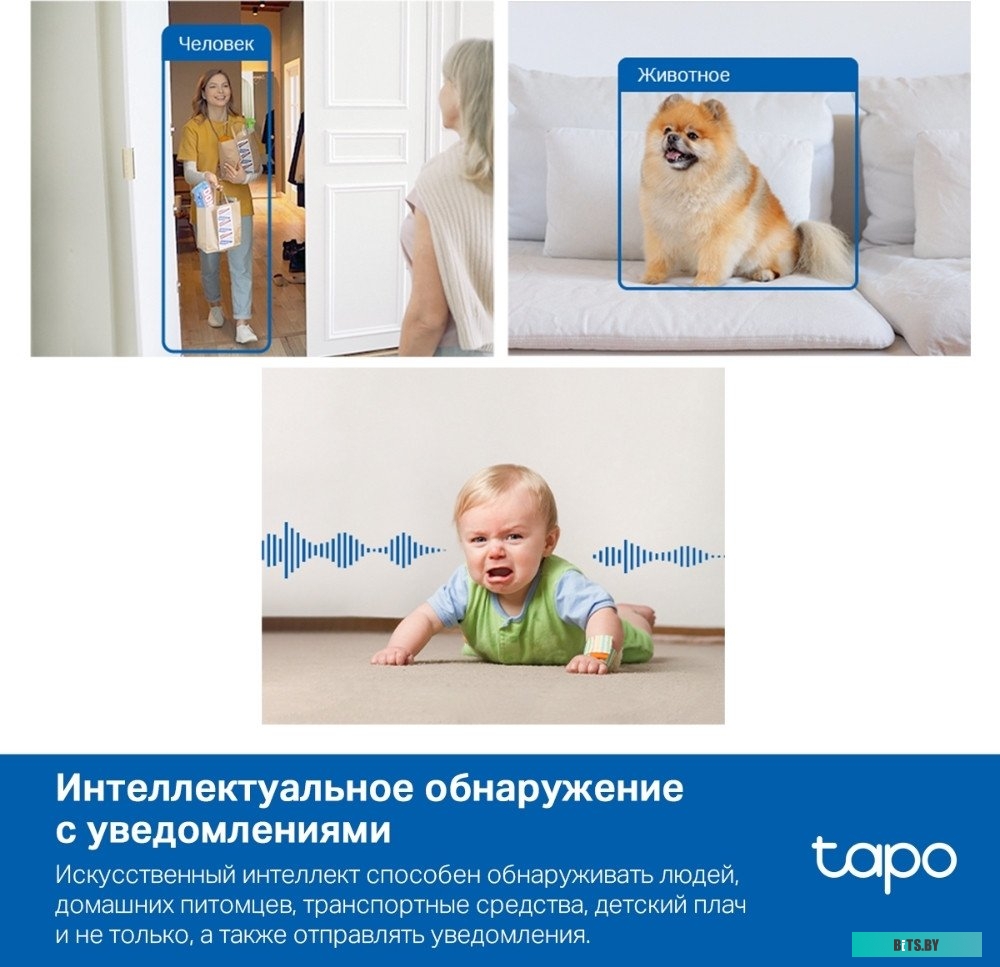 Умная камера TP-Link Tapo C125