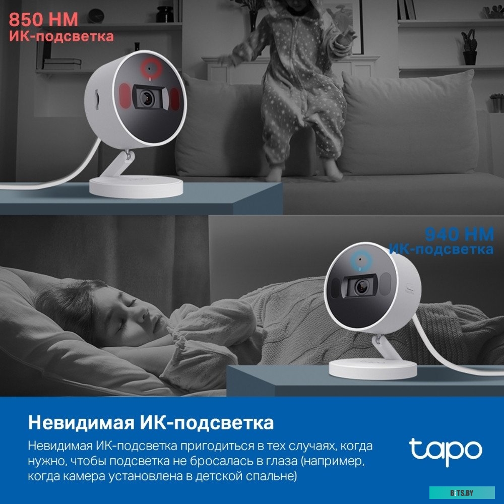 Умная камера TP-Link Tapo C125