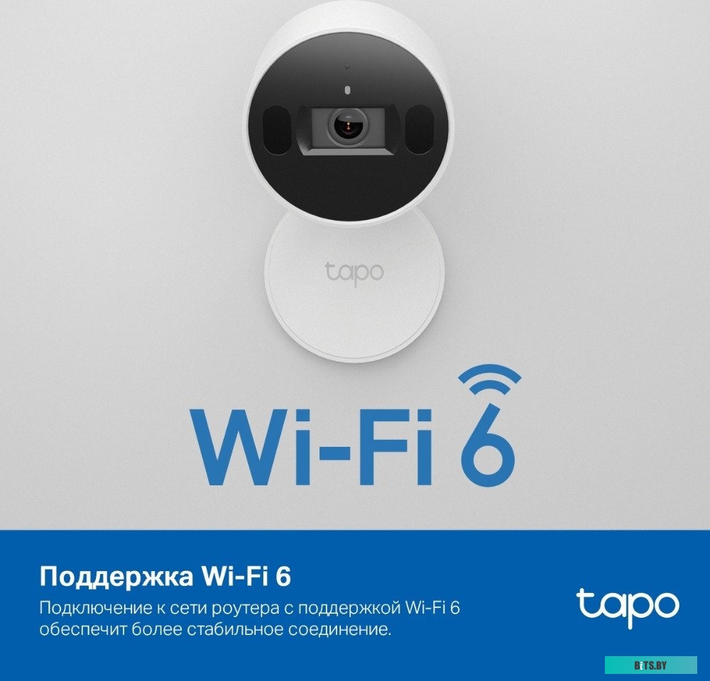 Умная камера TP-Link Tapo C125