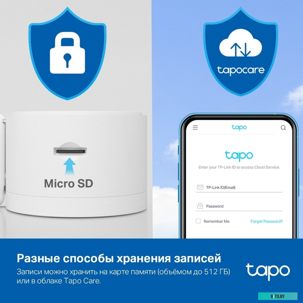 Умная камера TP-Link Tapo C125