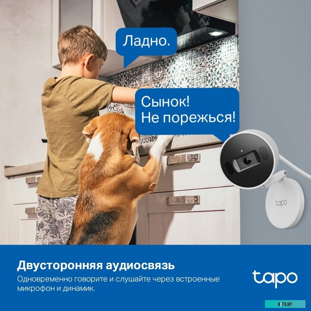Умная камера TP-Link Tapo C125