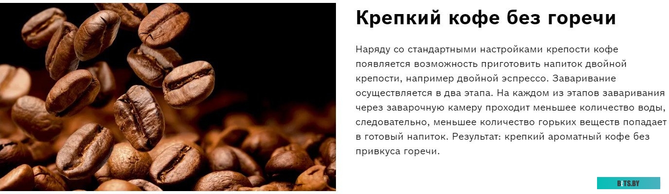 TIS65429RW Кофемашина Bosch TIS65429RW 1500Вт черный