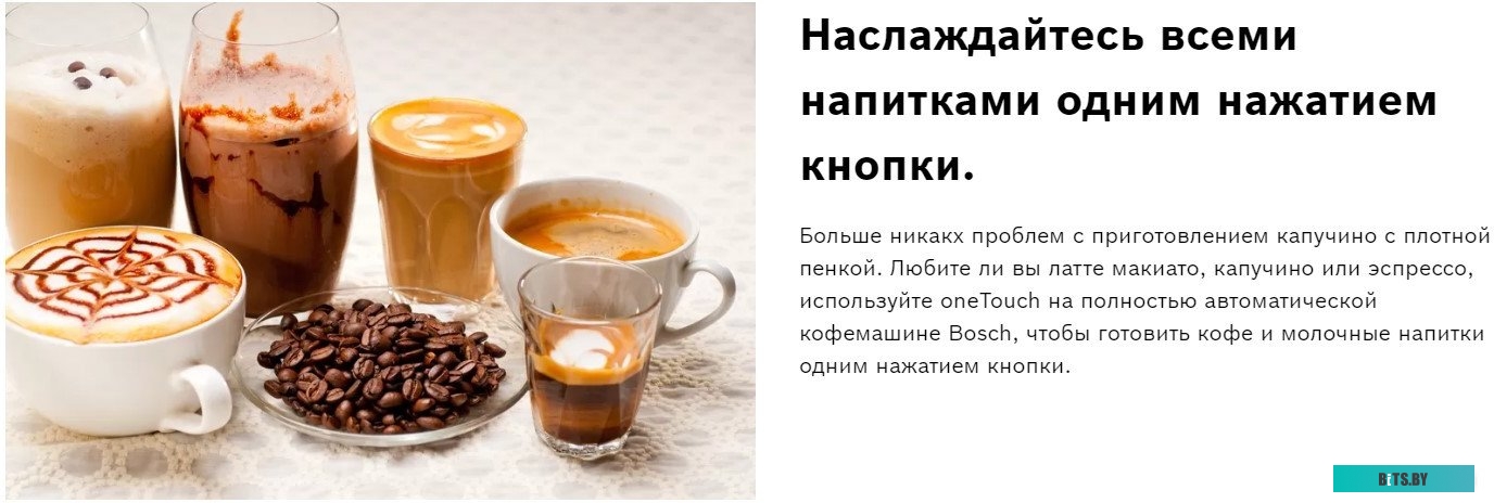 TIS65429RW Кофемашина Bosch TIS65429RW 1500Вт черный