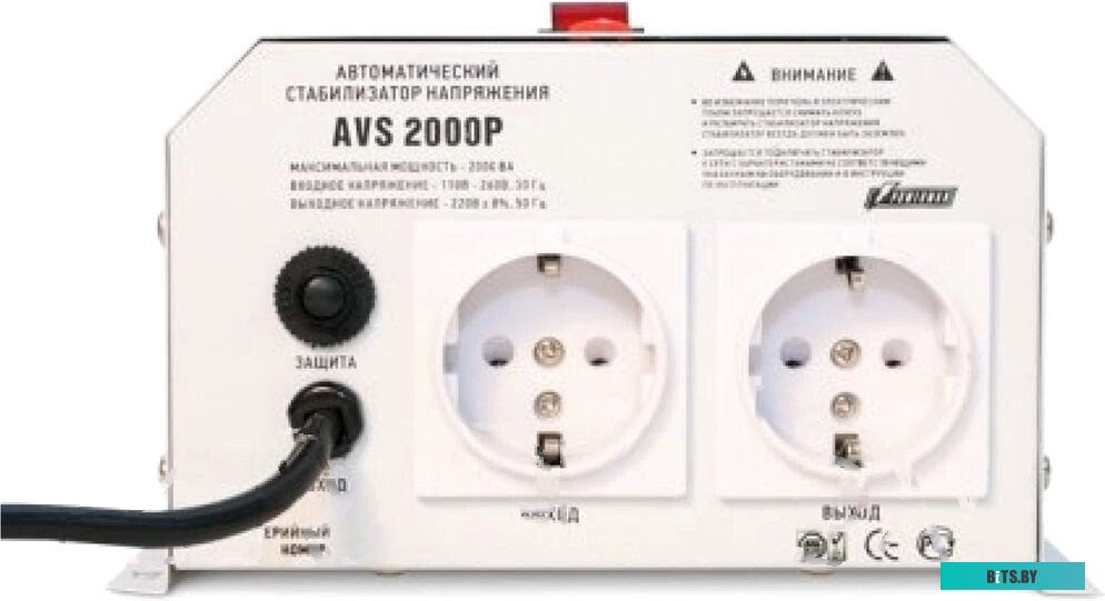 Powerman AVS-2000P