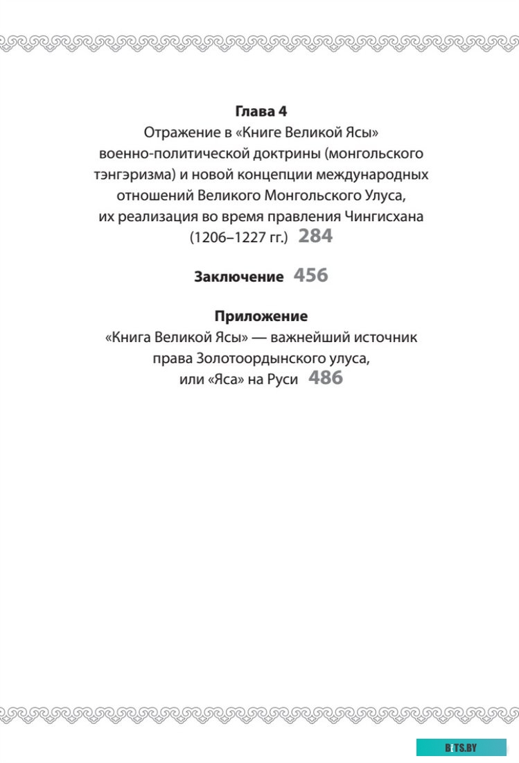 Чехол DF zCase-24 для ZTE Blade A31 ZCASE-24 (BLACK)