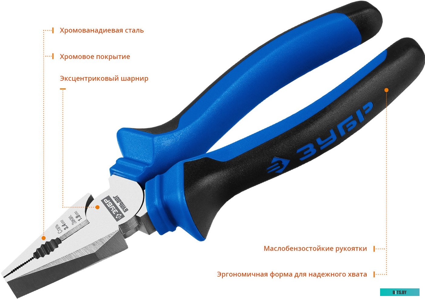 2201-1-16_Z02 Плоскогубцы Зубр Профессионал, 160мм [2201-1-16_z02]