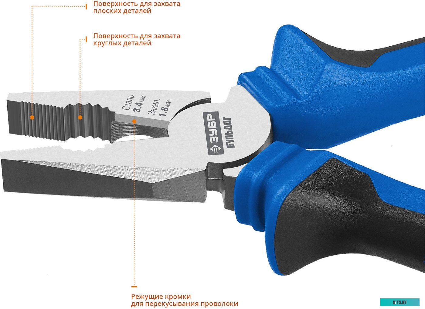 2201-1-16_Z02 Плоскогубцы Зубр Профессионал, 160мм [2201-1-16_z02]