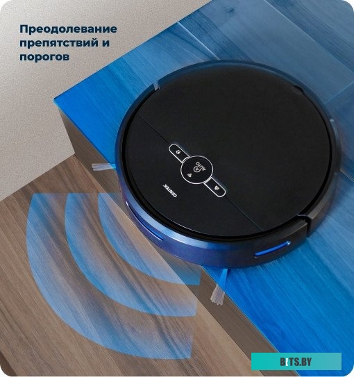 CT-2702 Робот-пылесос CENTEK CT-2702, 25Вт, черный/черный