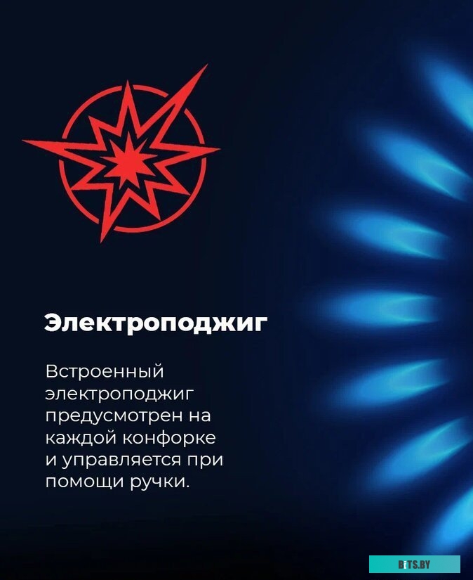 EGHE.64.6CB/G Газовая панель MAUNFELD EGHE.64.6CB/G