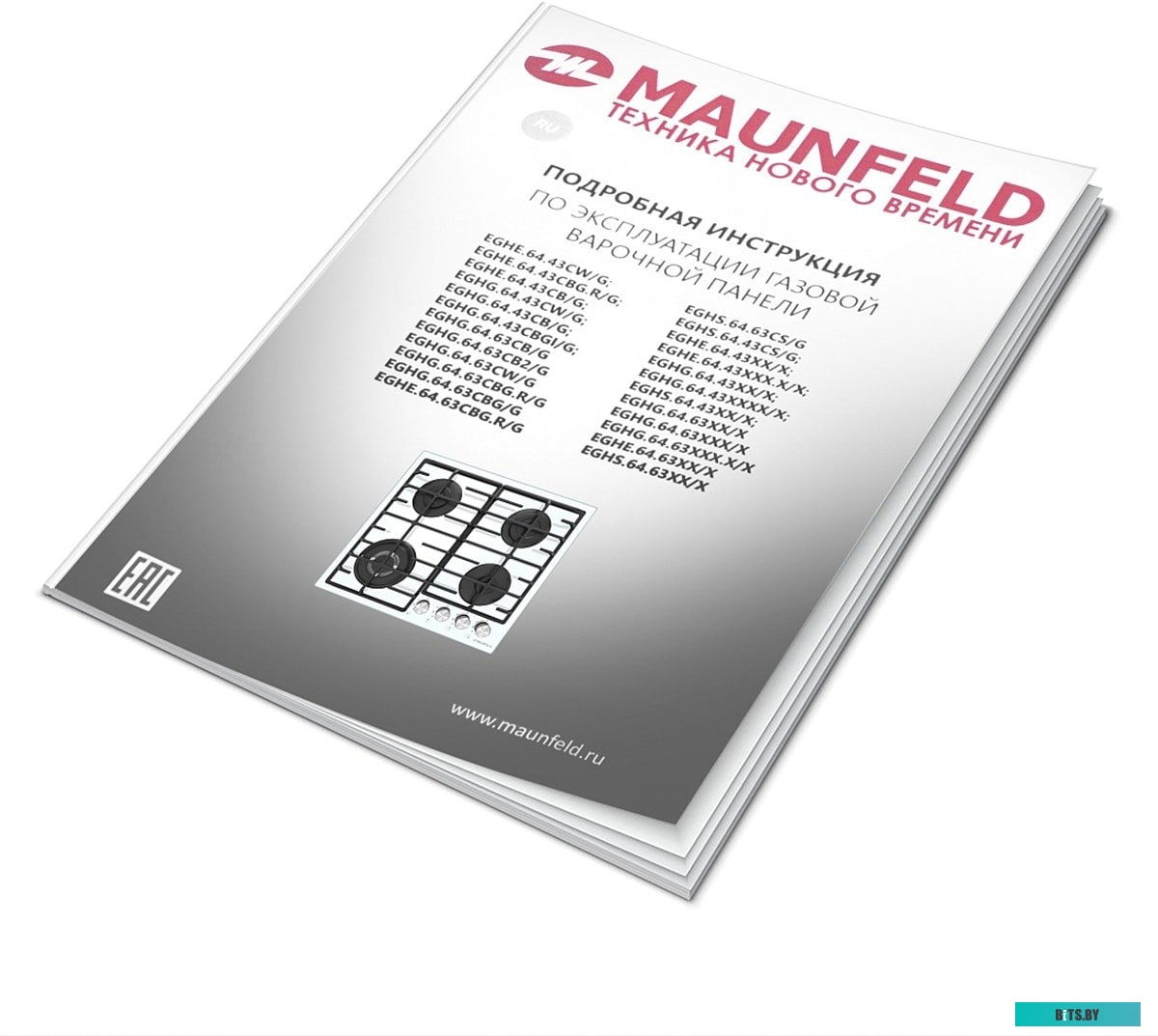EGHE.64.6CB/G Газовая панель MAUNFELD EGHE.64.6CB/G