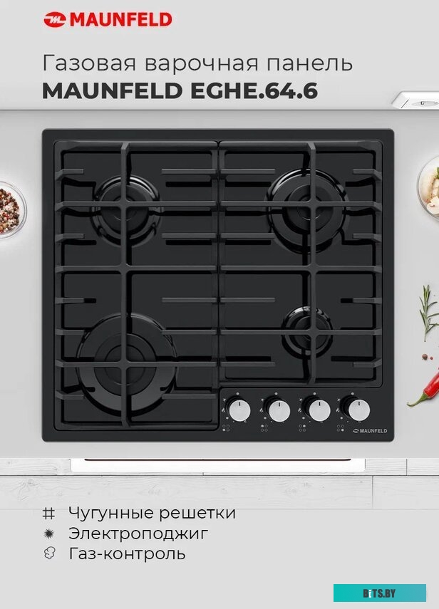 EGHE.64.6CB/G Газовая панель MAUNFELD EGHE.64.6CB/G