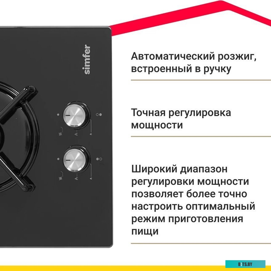 H30N20B416 Варочная поверхность газовая Simfer H30N20B416