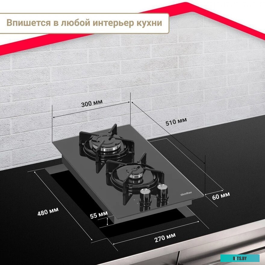 H30N20B416 Варочная поверхность газовая Simfer H30N20B416