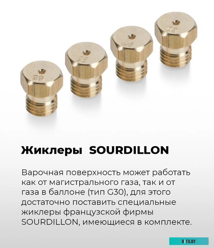 EGHE.64.6CB/G Газовая панель MAUNFELD EGHE.64.6CB/G