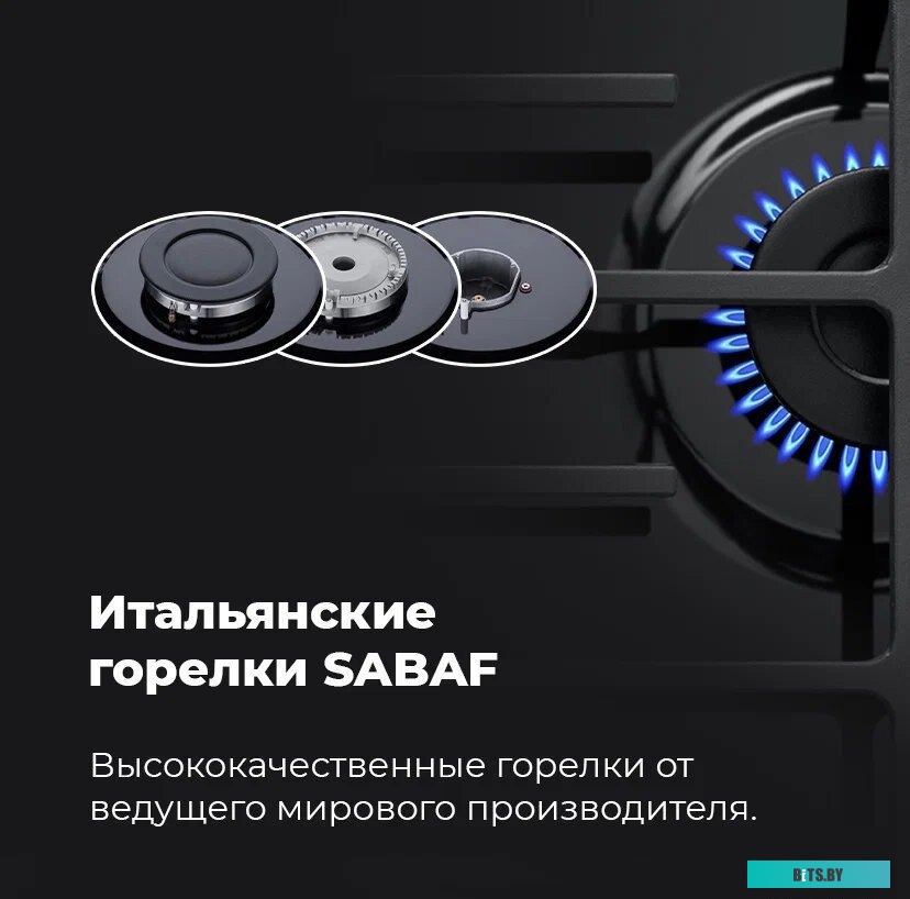 EGHE.64.6CB/G Газовая панель MAUNFELD EGHE.64.6CB/G