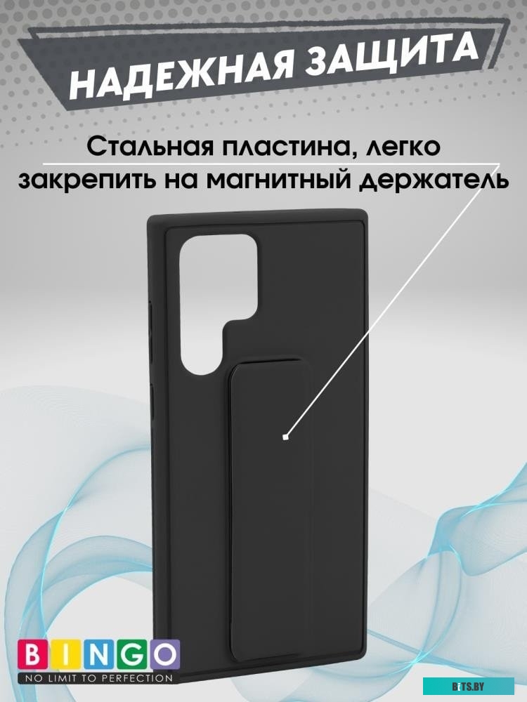 4814863111751 Stand для SAMSUNG S24 Ultra Черный Bingo Stand для Samsung Galaxy S24 Ultra (черный)