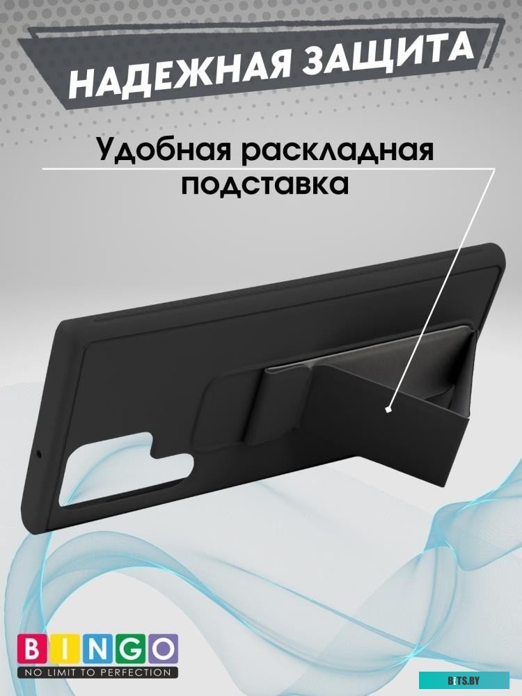 4814863111751 Stand для SAMSUNG S24 Ultra Черный Bingo Stand для Samsung Galaxy S24 Ultra (черный)