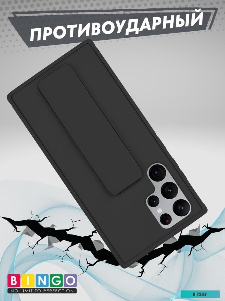 4814863111751 Stand для SAMSUNG S24 Ultra Черный Bingo Stand для Samsung Galaxy S24 Ultra (черный)