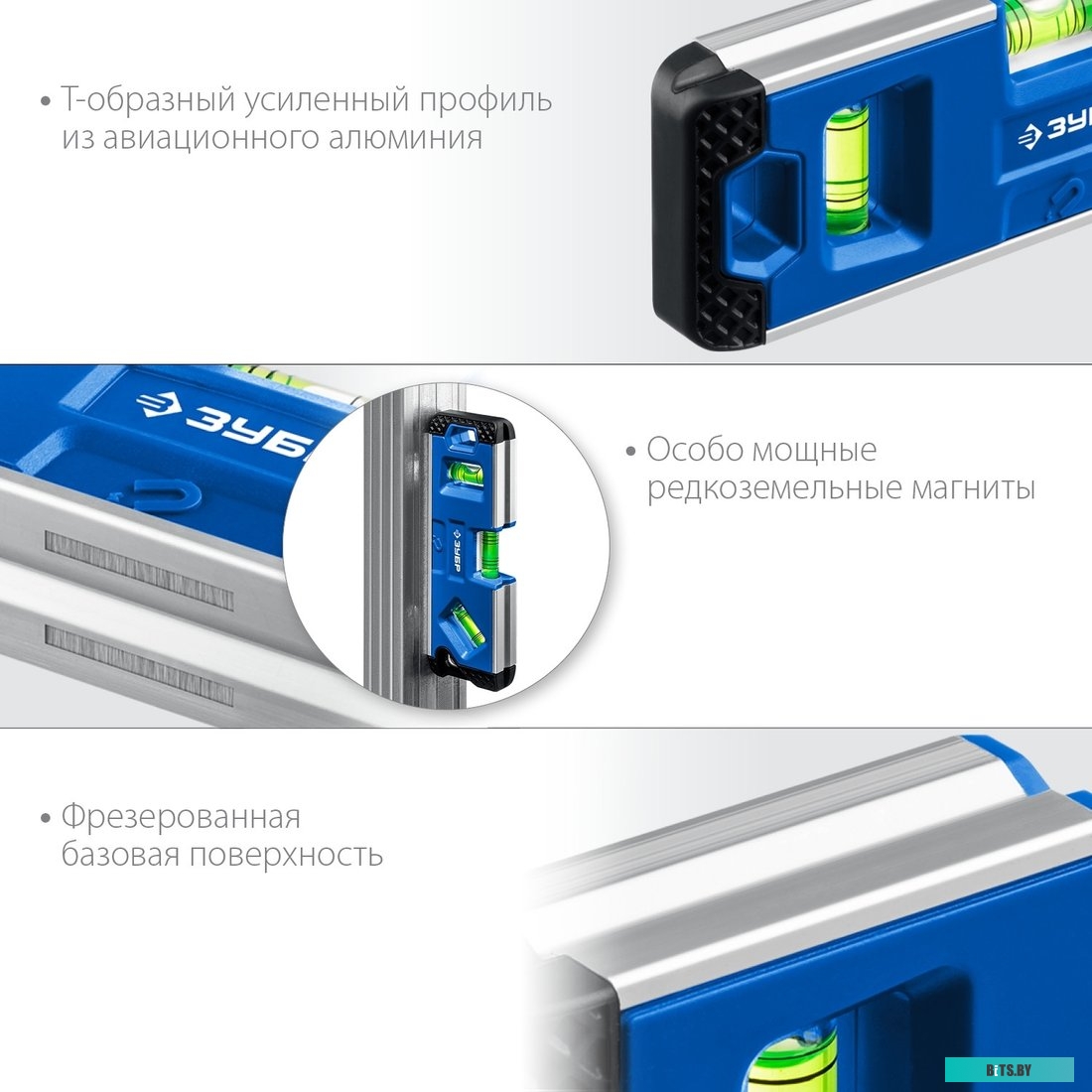 34552 Уровень Зубр 34552